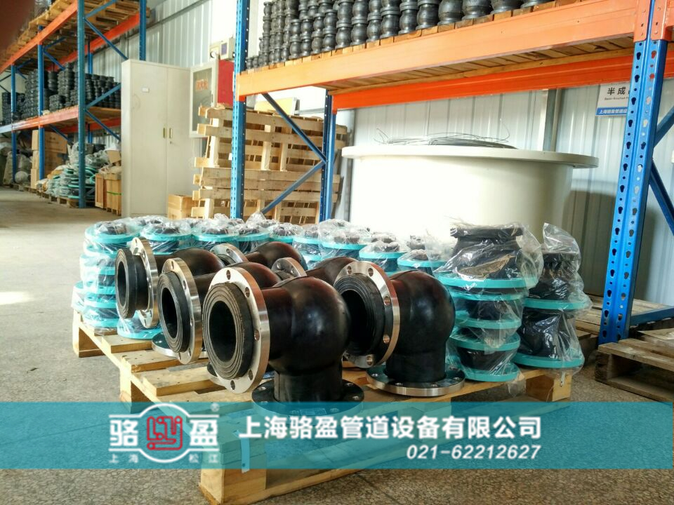 管道連接在什么情況下要使用耐負(fù)壓橡膠接頭